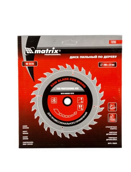 Пильный диск по дереву 200 х 32 мм 48 зубьев кольцо 30/32 MATRIX 73263, фото , изображение 3 - Метэкс