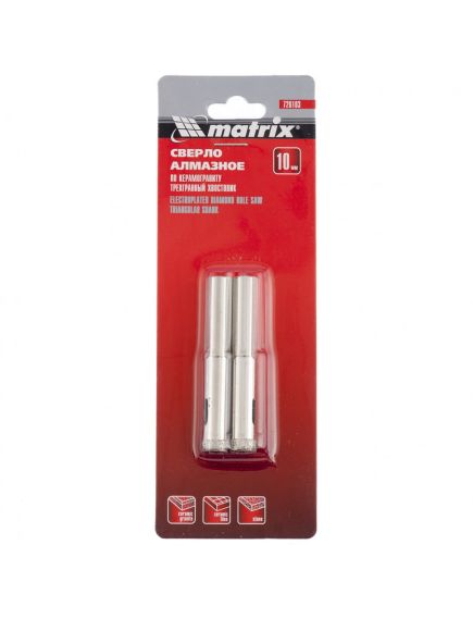 Сверло алмазное по керамограниту 10 х 67 мм трехгранный хвостовик 2 шт MATRIX 726103, фото , изображение 3 - Метэкс