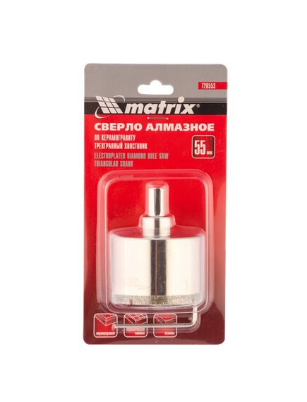 Сверло алмазное по керамограниту 55 х 67 мм трехгранный хвостовик MATRIX 726553, фото , изображение 3 - Метэкс