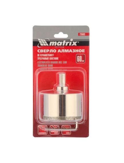 Сверло алмазное по керамограниту 60 х 67 мм трехгранный хвостовик MATRIX 726603, фото , изображение 3 - Метэкс