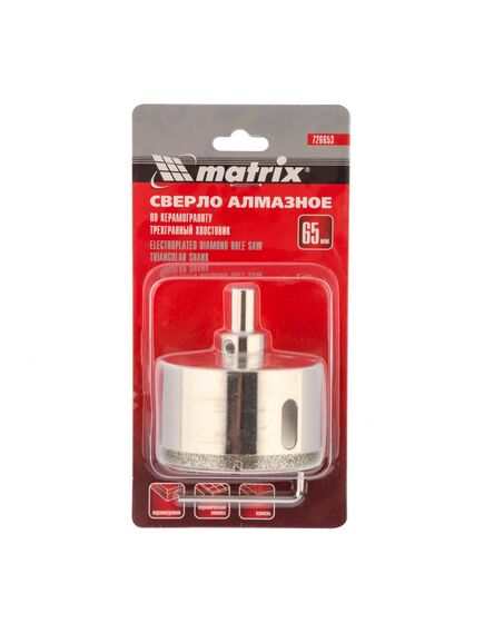 Сверло алмазное по керамограниту 65 х 67 мм трехгранный хвостовик MATRIX 726653, фото , изображение 3 - Метэкс