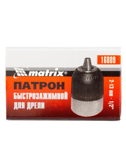 Патрон для дрели быстрозажимной 2-13 мм 1/2 MATRIX 16809, фото , изображение 4 - Метэкс