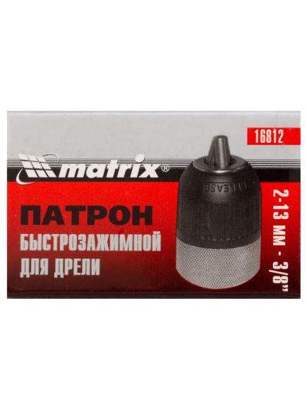 Патрон для дрели быстрозажимной 2-13 мм 3/8 MATRIX 16812, фото , изображение 3 - Метэкс
