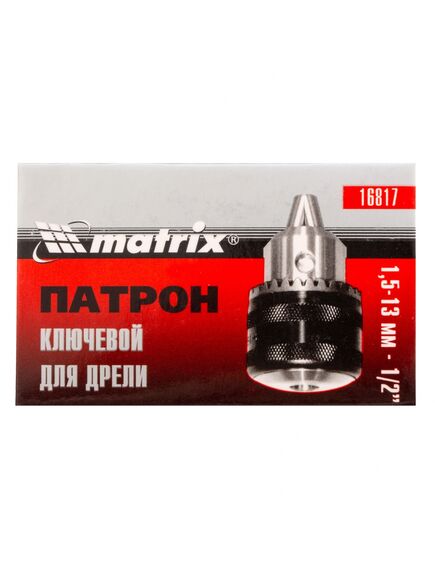 Патрон для дрели ключевой 1,5-13 мм 1/2 MATRIX 16817, фото , изображение 2 - Метэкс