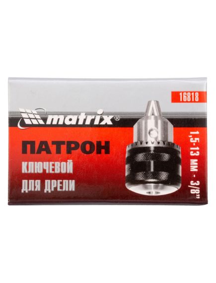 Патрон для дрели ключевой 1,5-13 мм 3/8 MATRIX 16818, фото , изображение 3 - Метэкс