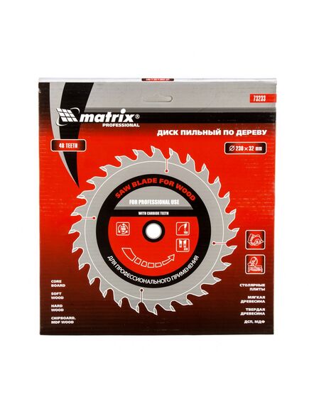 Пильный диск по дереву 230 х 32 мм 48 зубьев кольцо 30/32 MATRIX 73233, фото , изображение 3 - Метэкс