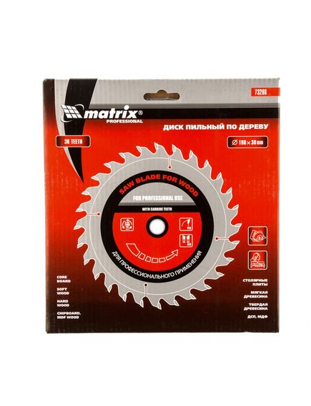 Пильный диск по дереву 190 х 30 мм 36 зубьев MATRIX 73286, фото , изображение 3 - Метэкс