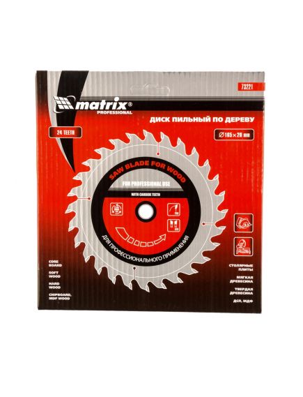 Пильный диск по дереву 165 х 20 мм 24 зуба кольцо 16/20 MATRIX 73221, фото , изображение 3 - Метэкс