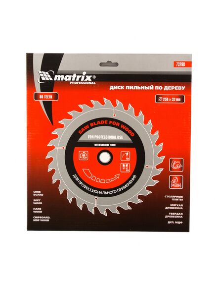 Пильный диск по дереву 250 х 32 мм 80 зубьев MATRIX 73268, фото , изображение 3 - Метэкс