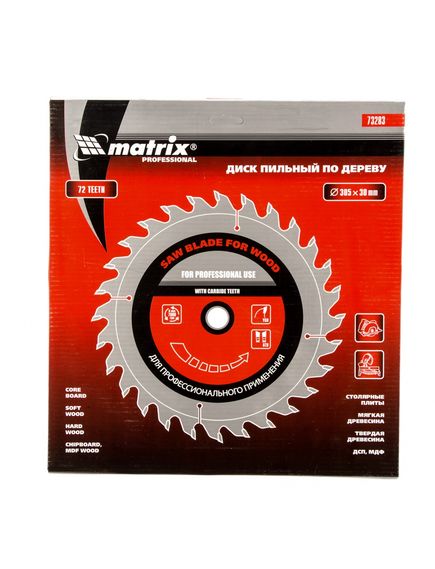 Пильный диск по дереву 305 х 30 мм 72 зуба MATRIX 73283, фото , изображение 3 - Метэкс