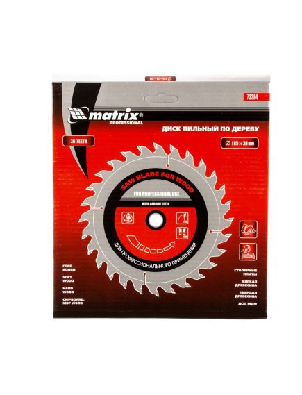 Пильный диск по дереву 185 х 30 мм 36 зубьев MATRIX 73284, фото , изображение 3 - Метэкс