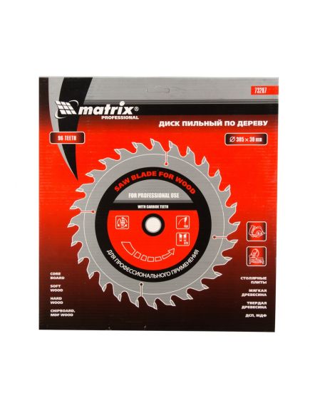 Пильный диск по дереву 305 х 30 мм 96 зубьев MATRIX 73287, фото , изображение 3 - Метэкс