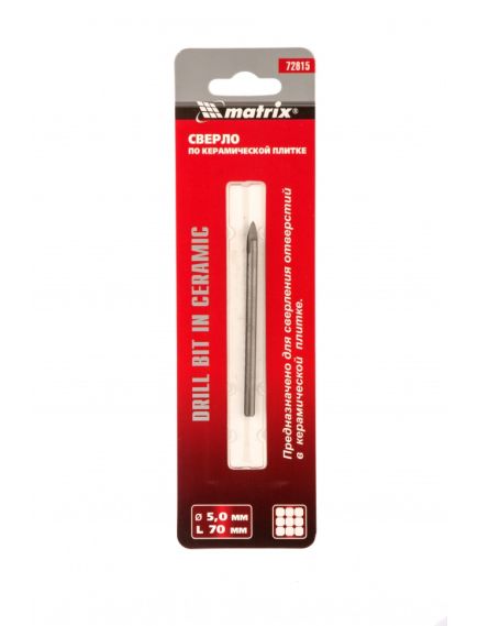 Сверло по кафелю и стеклу 5 мм цилиндрический хвостовик MATRIX 72815, фото , изображение 4 - Метэкс