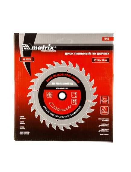 Пильный диск по дереву 190 х 30 мм 48 зубьев MATRIX 73219, фото , изображение 3 - Метэкс