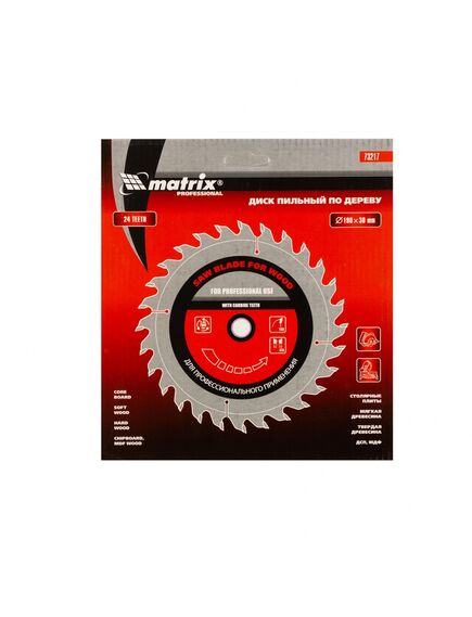 Пильный диск по дереву 190 х 30 мм 24 зуба MATRIX 73217, фото , изображение 3 - Метэкс