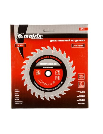 Пильный диск по дереву 190 х 20 мм 24 зуба кольцо 16/20 MATRIX 73213, фото , изображение 3 - Метэкс