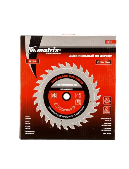 Пильный диск по дереву 190 х 20 мм 48 зубьев кольцо 16/20 MATRIX 73214, фото , изображение 3 - Метэкс