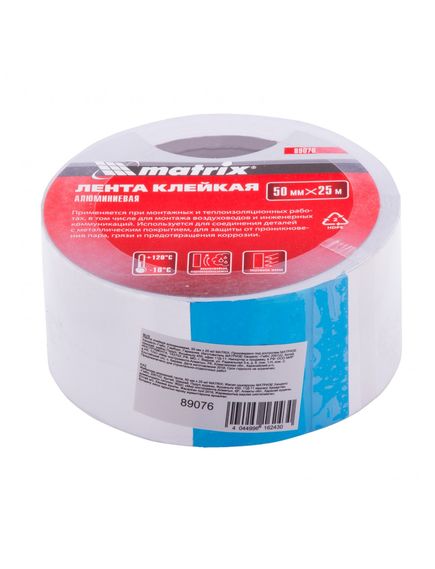 Лента клейкая алюминиевая 50 мм х 25 м MATRIX 89076, фото , изображение 2 - Метэкс