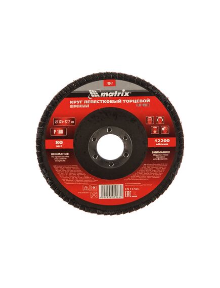 Круг лепестковый торцевой 125 х 22,2 мм зернистость P100 MATRIX 74047, фото , изображение 2 - Метэкс