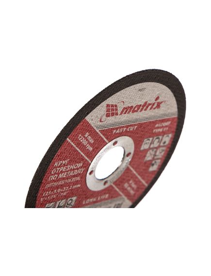 Диск отрезной по металлу 125x1,0х22 MATRIX 74333, фото , изображение 2 - Метэкс