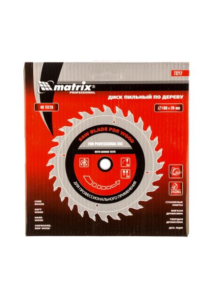 Пильный диск по дереву 160 х 20 мм 48 зубьев кольцо 16/20 MATRIX 73212, фото , изображение 3 - Метэкс