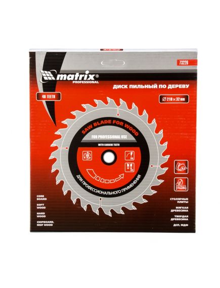 Пильный диск по дереву 210 х 32 мм 48 зубьев кольцо 30/32 MATRIX 73226, фото , изображение 3 - Метэкс