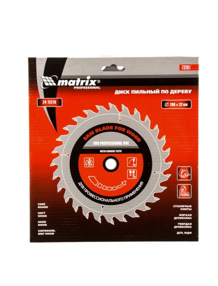 Пильный диск по дереву 200 х 32 мм 24 зуба кольцо 30/32 MATRIX 73261, фото , изображение 3 - Метэкс