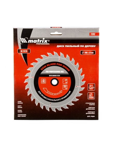 Пильный диск по дереву 200 х 32 мм 36 зубьев кольцо 30/32 MATRIX 73262, фото , изображение 3 - Метэкс