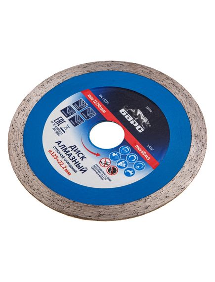 Диск алмазный 125 х 22,2 мм сплошной мокрое резание БАРС 73078, фото , изображение 3 - Метэкс
