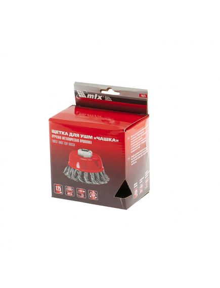 Щетка для УШМ 125 мм М14 "чашка" крученая проволока 0,8 мм MATRIX 74625, фото , изображение 5 - Метэкс