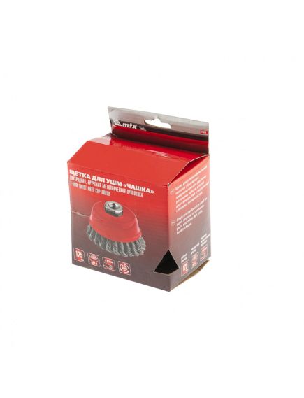 Щетка для УШМ 125 мм М14 "чашка" двухрядная крученая проволока 0,5 мм MATRIX 74683, фото , изображение 4 - Метэкс