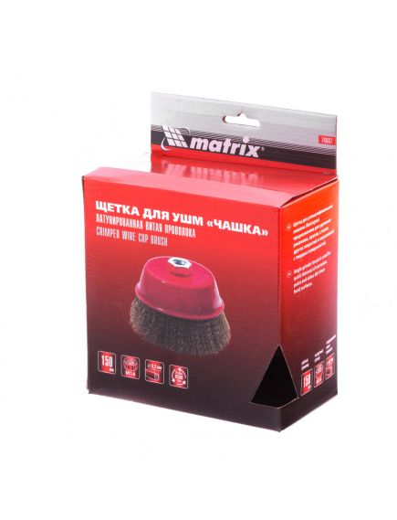 Щетка для УШМ 150 мм М14 "чашка" латунированная витая проволока MATRIX 74607, фото , изображение 4 - Метэкс