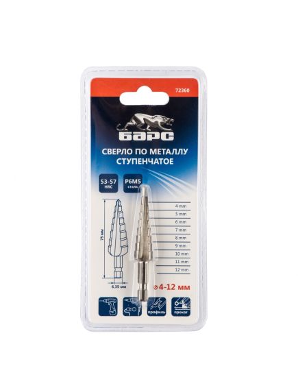 Сверло ступенчатое 4-12 мм 9 ступеней Р6М5 шестигранный хвостовик БАРС 72360, фото , изображение 5 - Метэкс