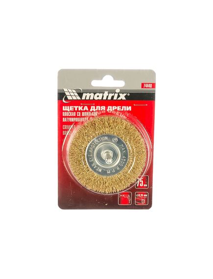 Щетка для дрели 75 мм плоская со шпилькой латунированная витая проволока MATRIX 74448, фото , изображение 2 - Метэкс