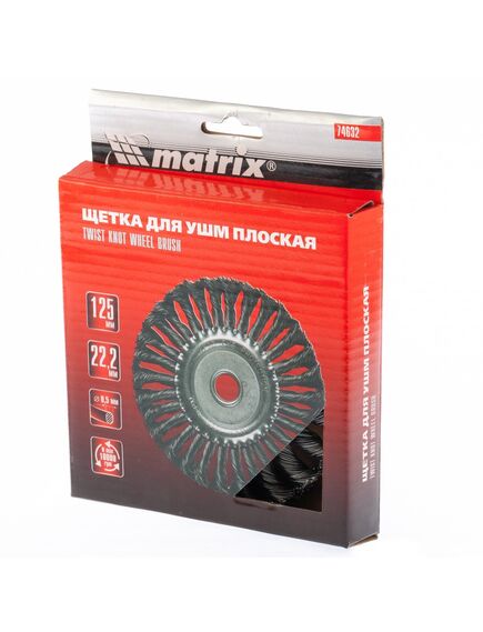 Щетка для УШМ 125 мм посадка 22,2 мм плоская крученая проволока 0,5 мм MATRIX 74632, фото , изображение 3 - Метэкс