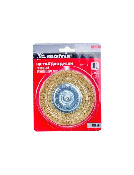 Щетка для дрели 100 мм плоская со шпилькой латунированная витая проволока MATRIX 74450, фото , изображение 3 - Метэкс