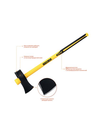 Колун 3500 г фибергласовое топорище 900 мм STAYER 20626-27, фото , изображение 2 - Метэкс