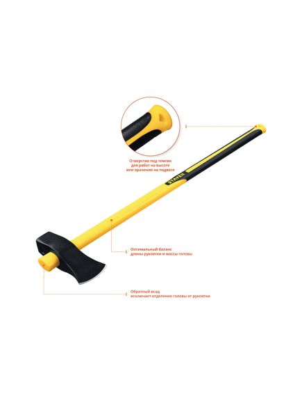 Колун 3500 г фибергласовое топорище 900 мм STAYER 20626-27, фото , изображение 3 - Метэкс