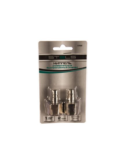 Ниппель универсальный быстросъемный ("папа") 1/2 внутренняя резьба 2 шт STELS 57068, фото , изображение 4 - Метэкс