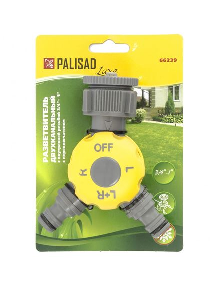 Разветвитель двухканальный с внутренней резьбой 3/4"-1" с переключателем PALISAD 66239, фото , изображение 2 - Метэкс