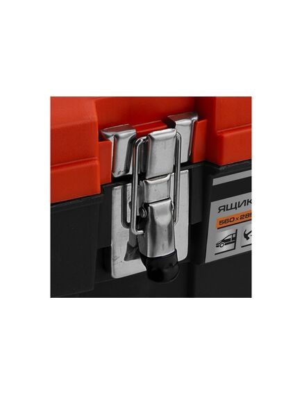 Ящик для инструмента 22" с металлическими замками 560x285x235 ммSTELS 90748, фото , изображение 10 - Метэкс