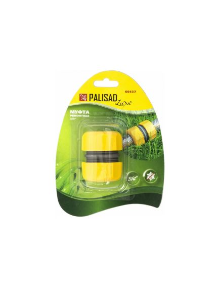 Муфта ремонтная 3/4" PALISAD 66437, фото , изображение 2 - Метэкс