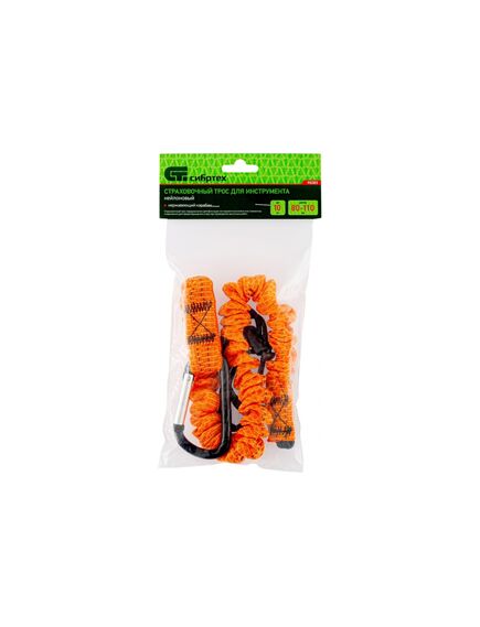 Подвес для инструмента нейлоновый максимальный вес 10 кг СИБРТЕХ 90283, фото , изображение 3 - Метэкс