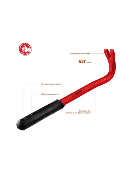 Гвоздодер 320 мм шестигранный с рукояткой ЗУБР 21605, фото , изображение 5 - Метэкс