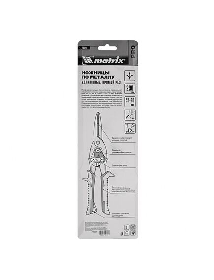 Ножницы по металлу 290 мм удлиненные прямой рез двухкомпонентные обрезиненные рукоятки MATRIX 78328, фото , изображение 8 - Метэкс