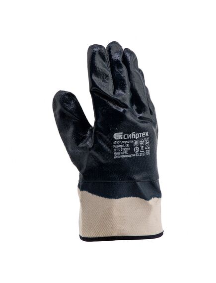 Перчатки трикотажные с обливом (Краги)  р L СИБРТЕХ 67833, фото , изображение 3 - Метэкс