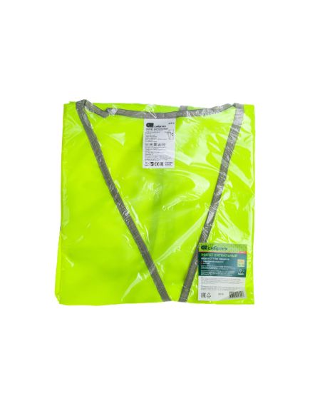 Жилет сигнальный желтый размер XXL СИБРТЕХ 89516, фото , изображение 2 - Метэкс