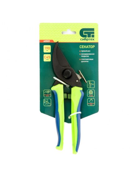 Секатор 190 мм прямой рез пластиковые рукоятки СИБРТЕХ 60509, фото , изображение 3 - Метэкс