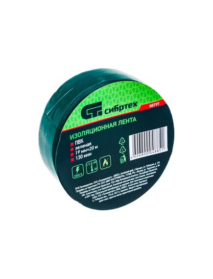 Изолента ПВХ 19 мм х 20 м зеленая СИБРТЕХ 88797, фото , изображение 3 - Метэкс