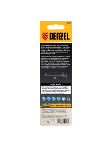 Зенковка конусная под М4 цилиндрический хвостовик DENZEL 72302, фото , изображение 5 - Метэкс